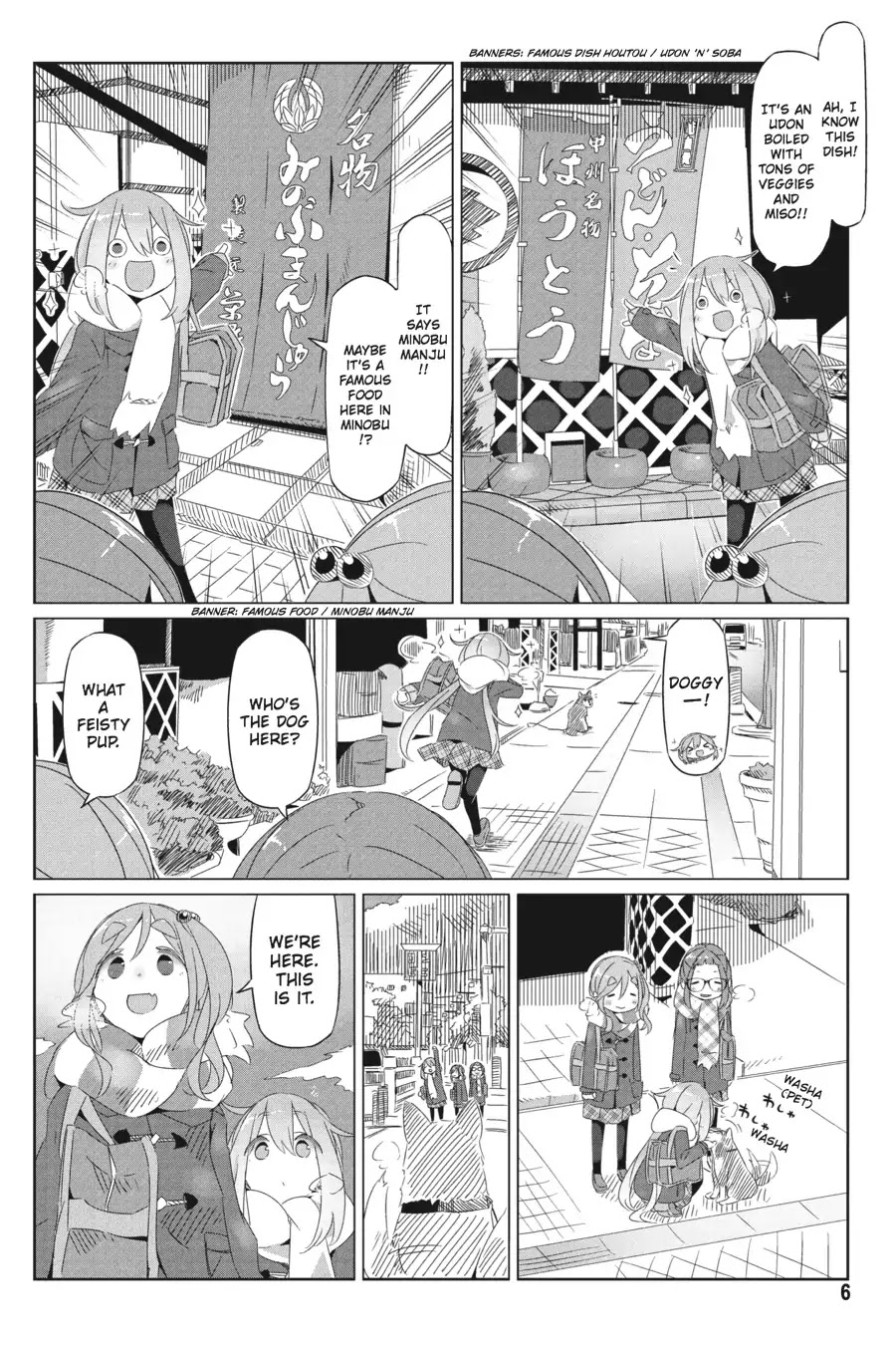 Yurucamp chapter 14 page 7