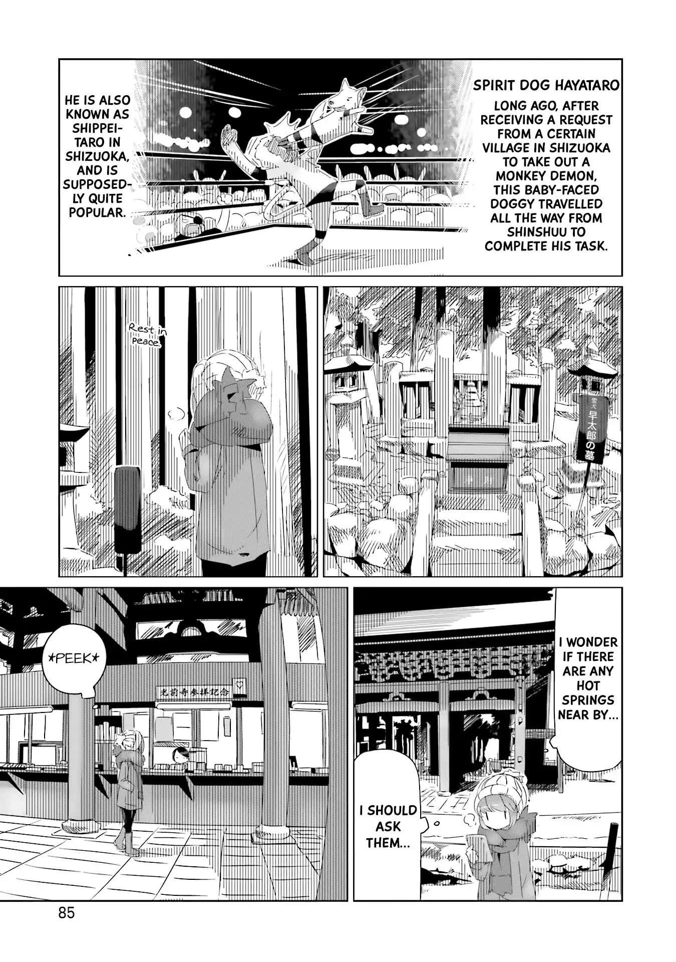 Yurucamp chapter 16 page 23