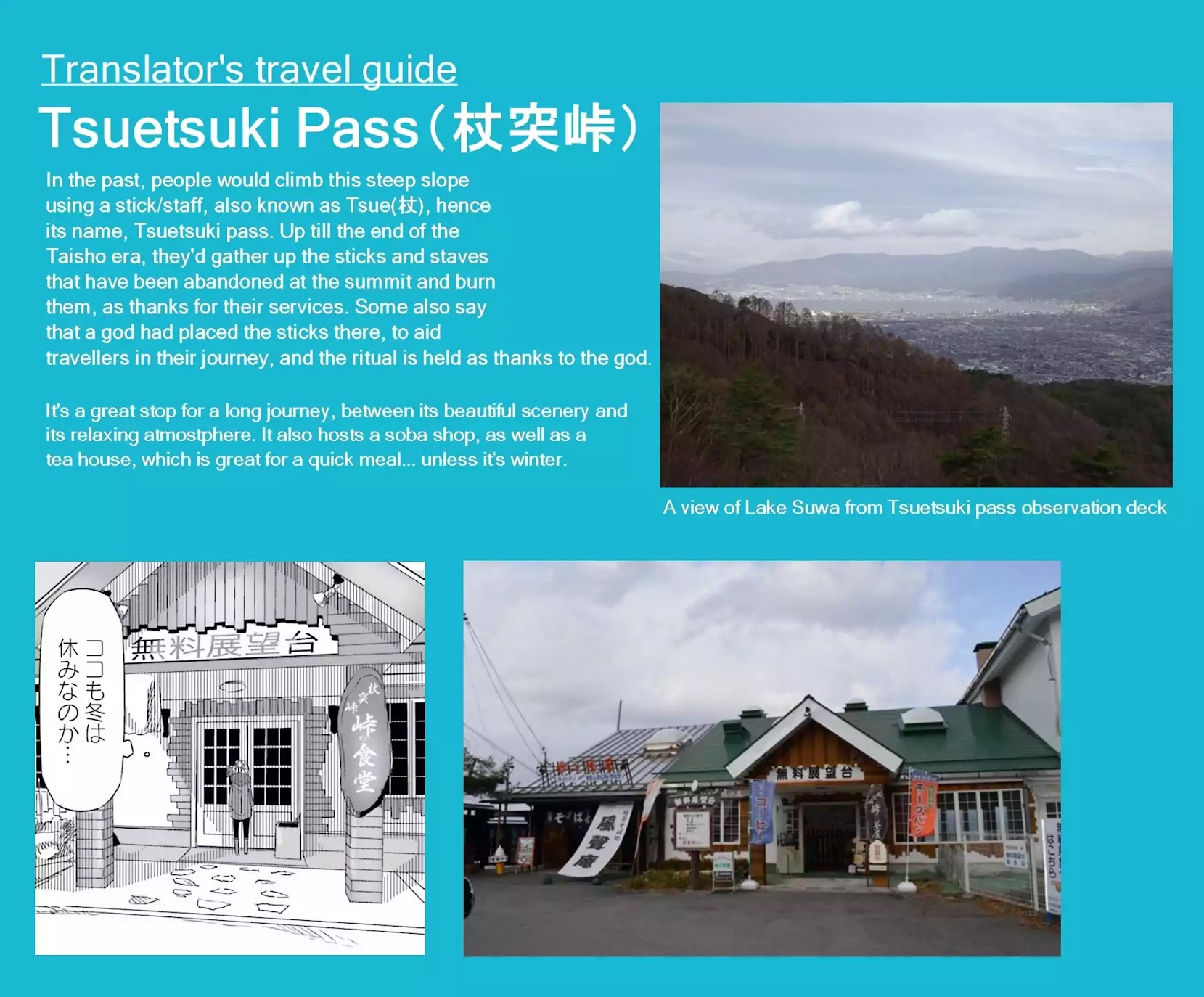 Yurucamp chapter 16 page 31