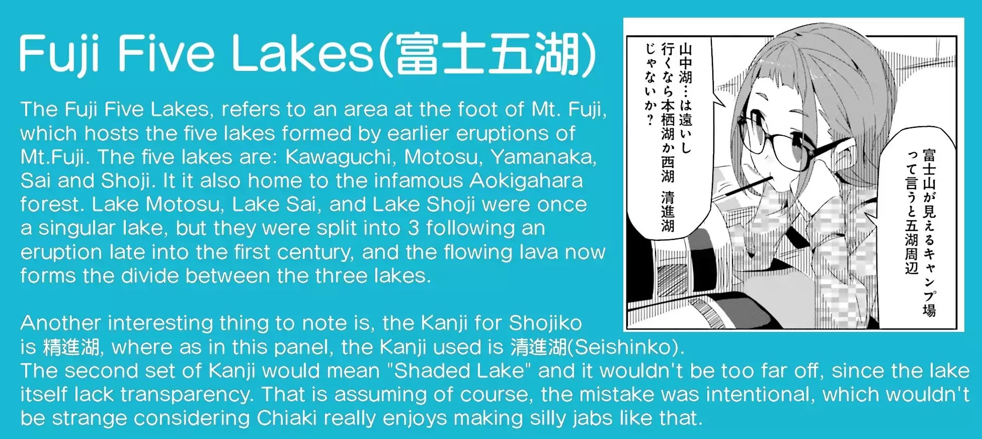 Yurucamp chapter 17 page 35