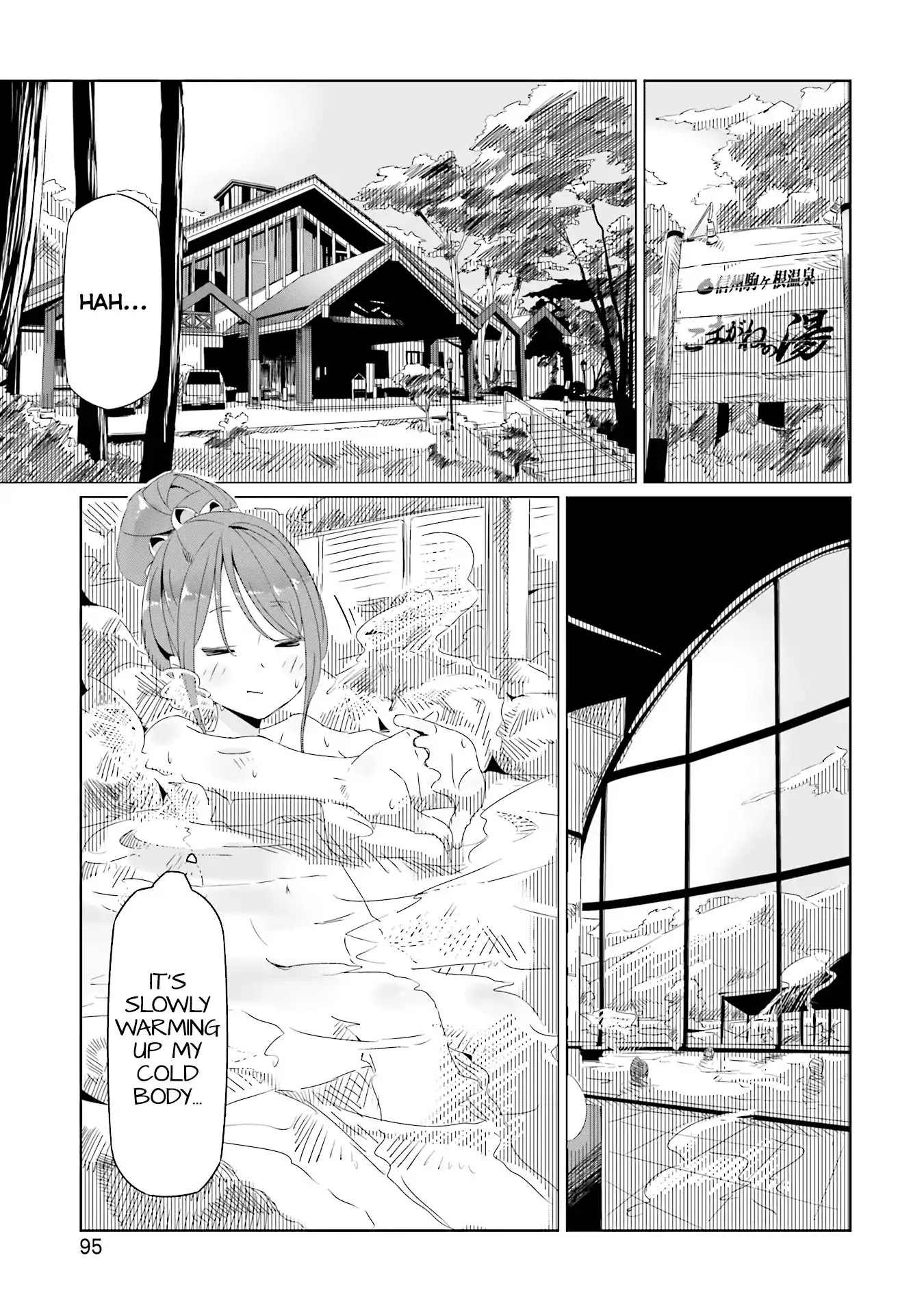 Yurucamp chapter 17 page 4