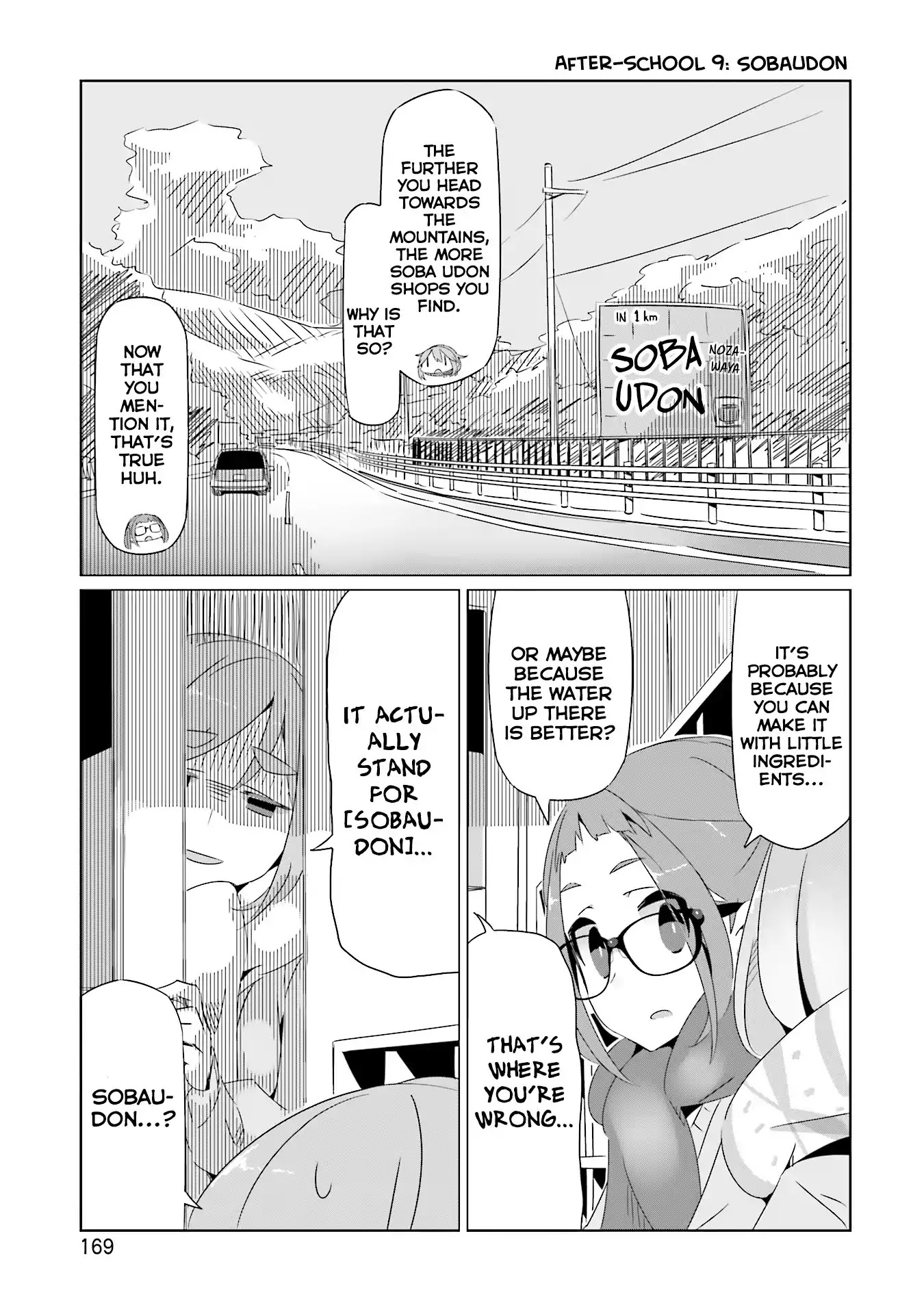 Yurucamp chapter 18.5 page 19