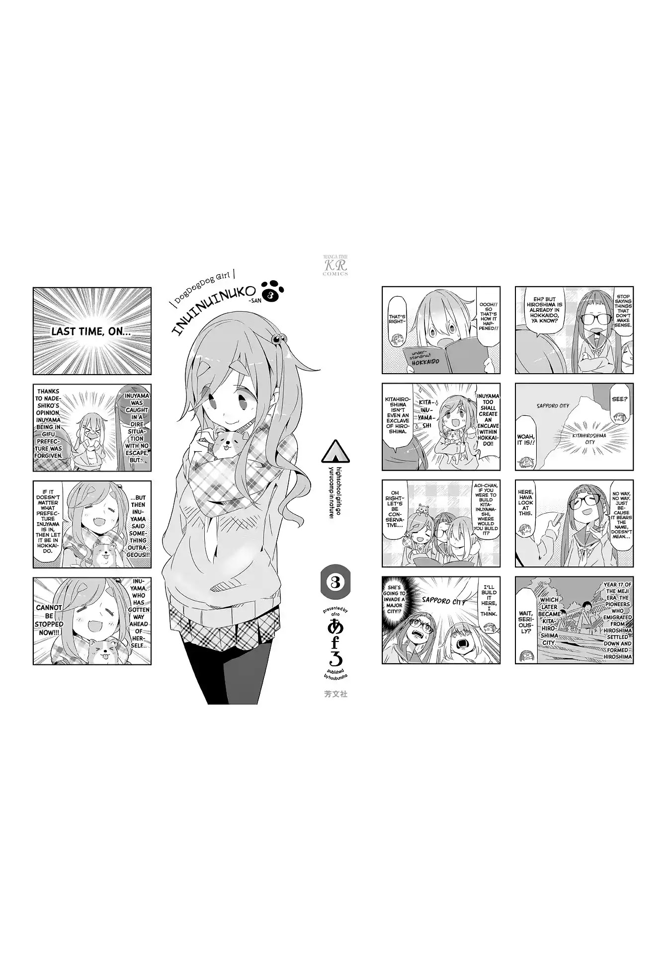 Yurucamp chapter 18.5 page 28