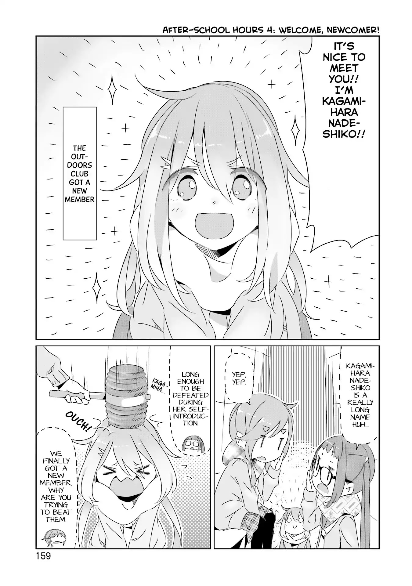 Yurucamp chapter 18.5 page 9