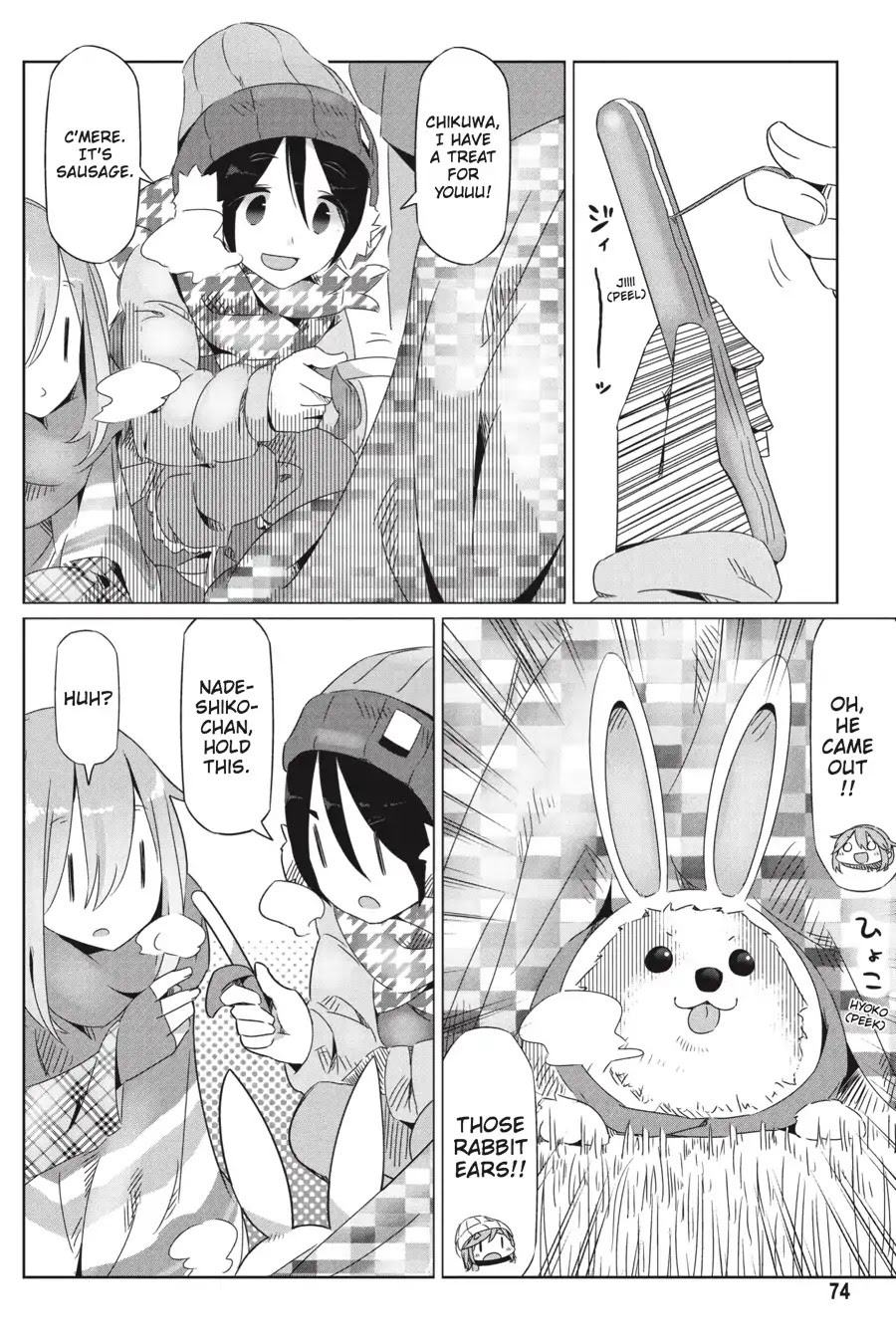 Yurucamp chapter 21 page 12