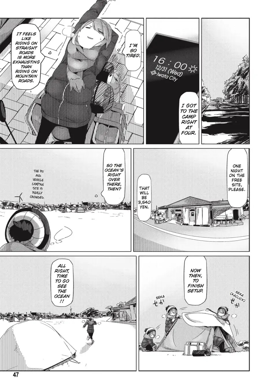 Yurucamp chapter 25 page 14