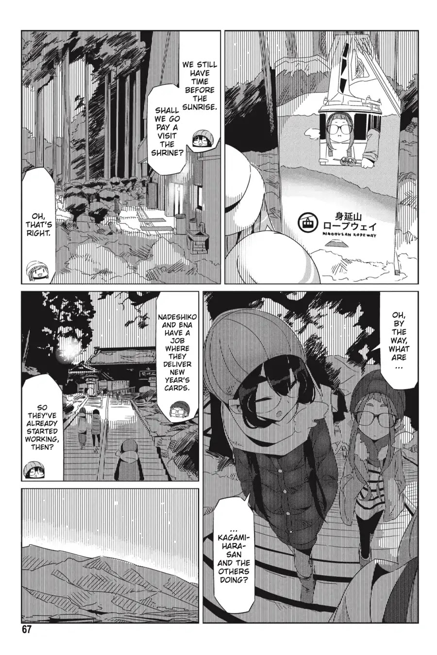 Yurucamp chapter 26 page 9