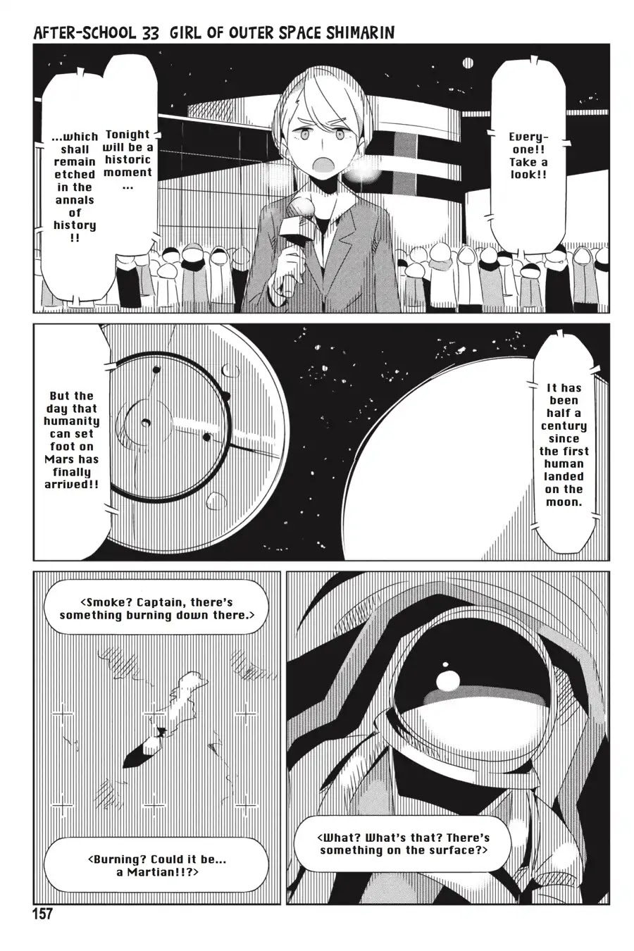 Yurucamp chapter 28.5 page 13