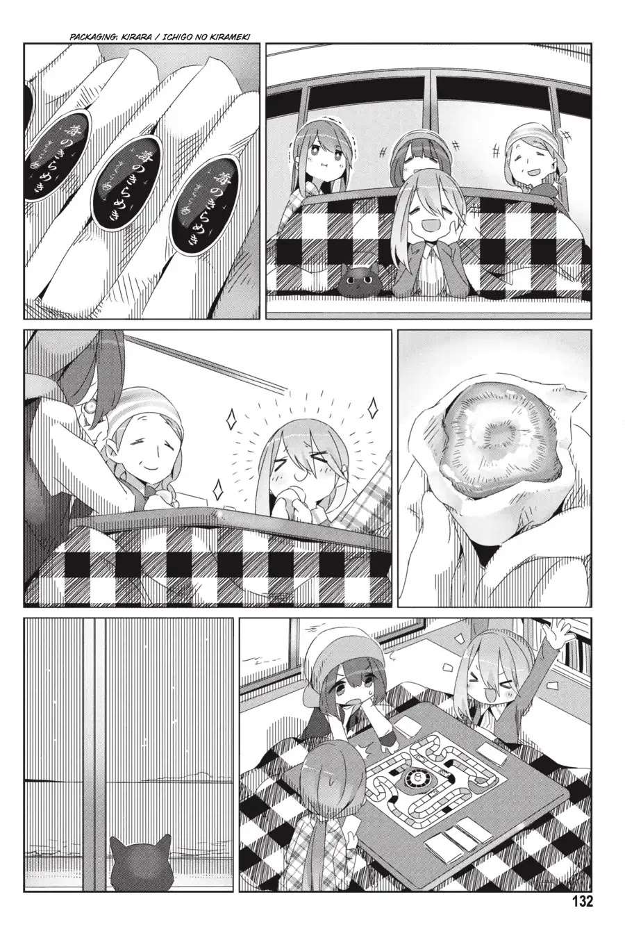 Yurucamp chapter 28 page 18