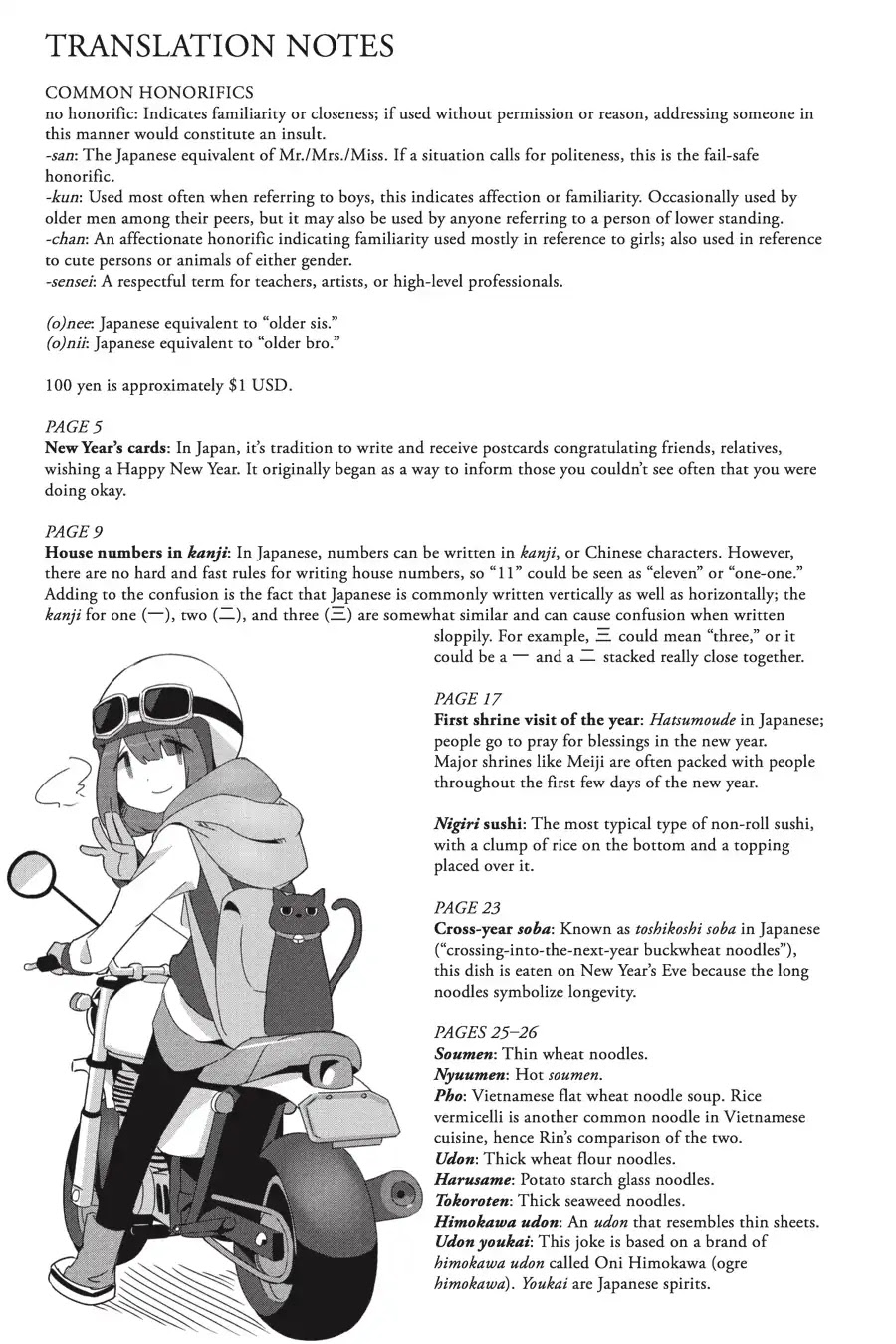 Yurucamp chapter 28 page 28