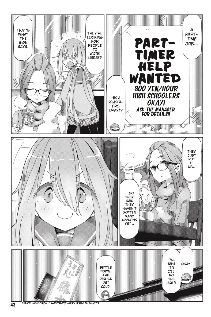 Yurucamp chapter 30 page 15