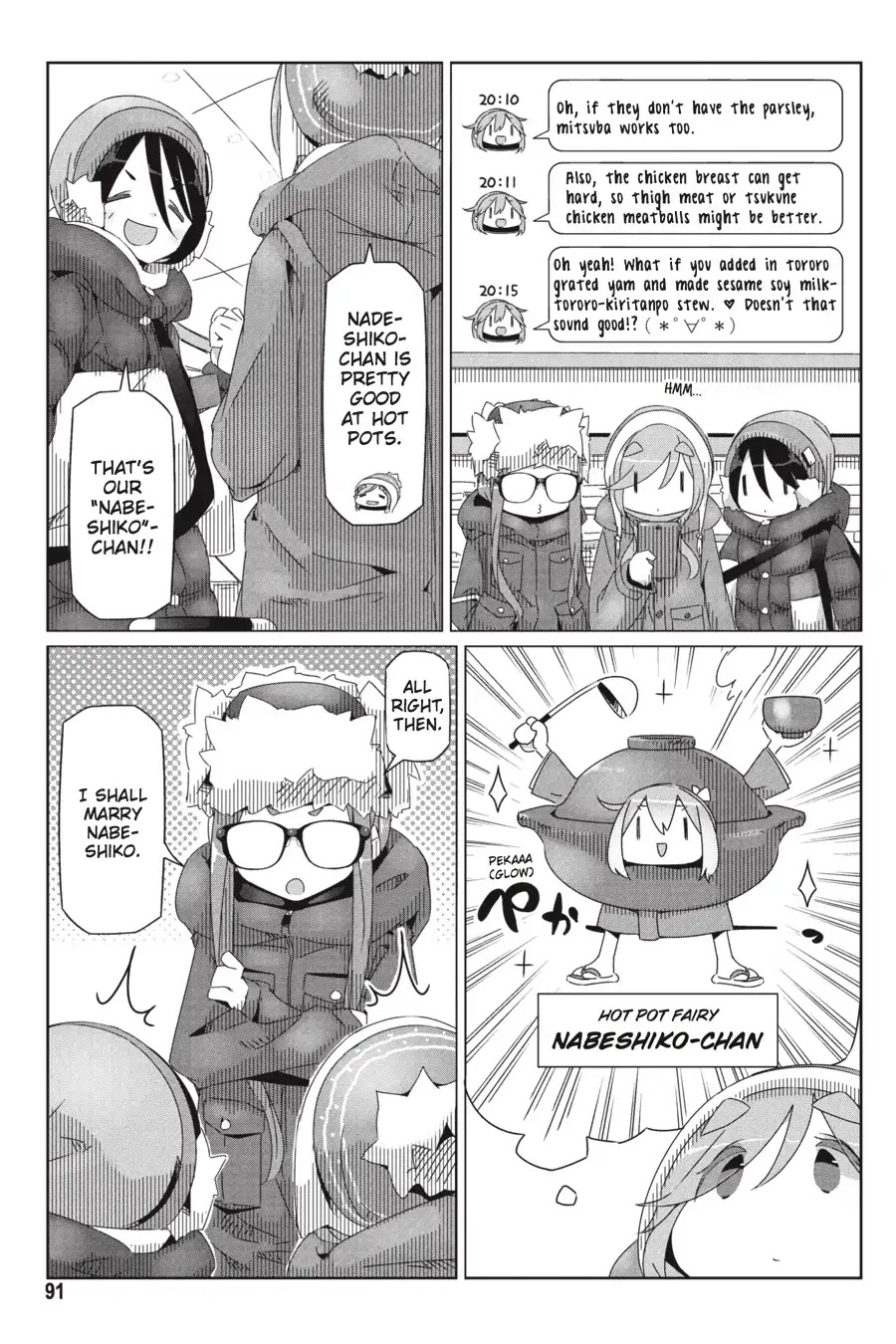 Yurucamp chapter 32 page 11