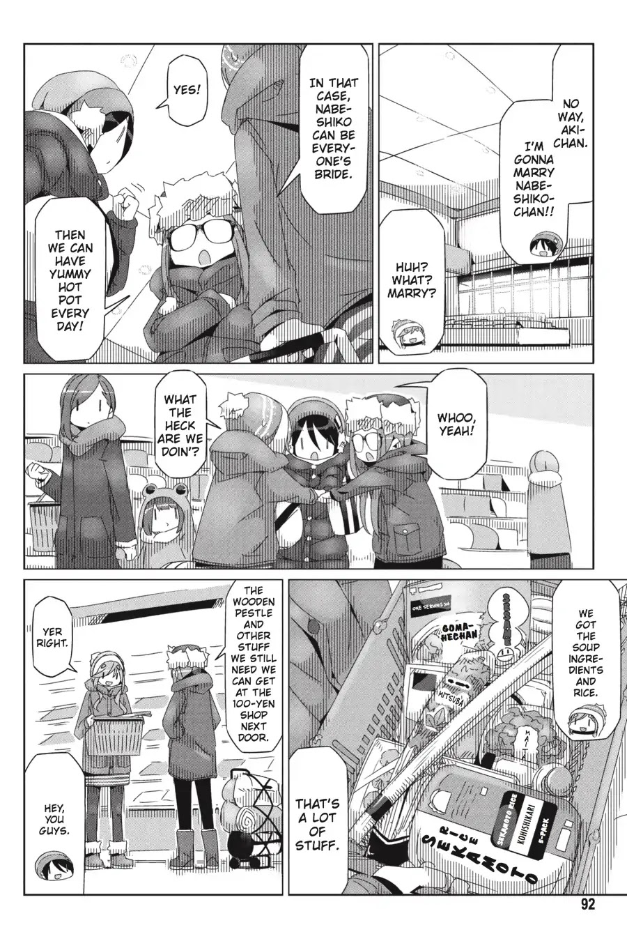 Yurucamp chapter 32 page 12