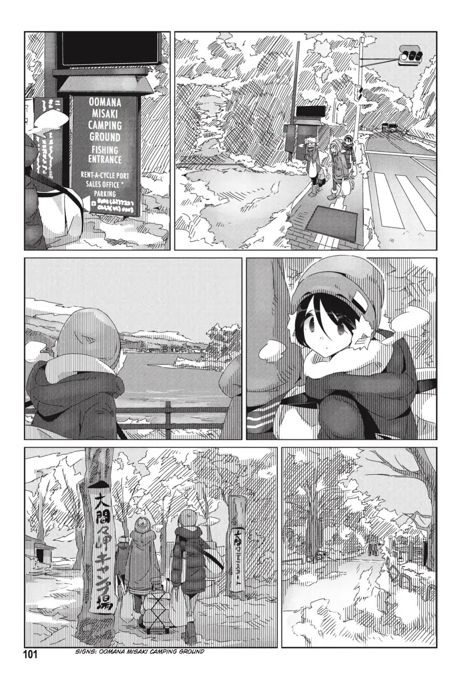Yurucamp chapter 32 page 21