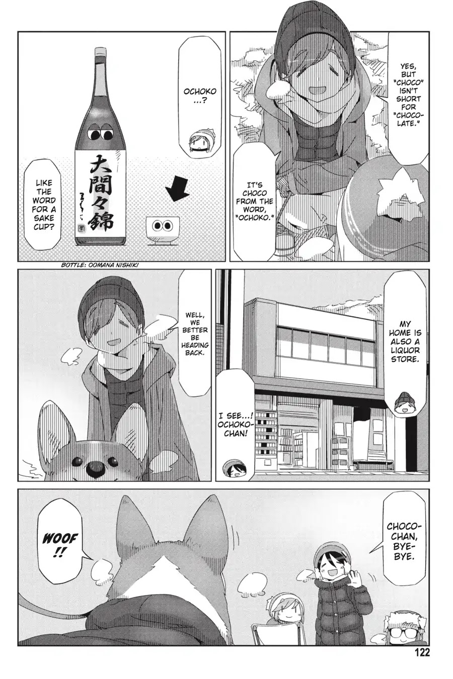 Yurucamp chapter 33 page 16