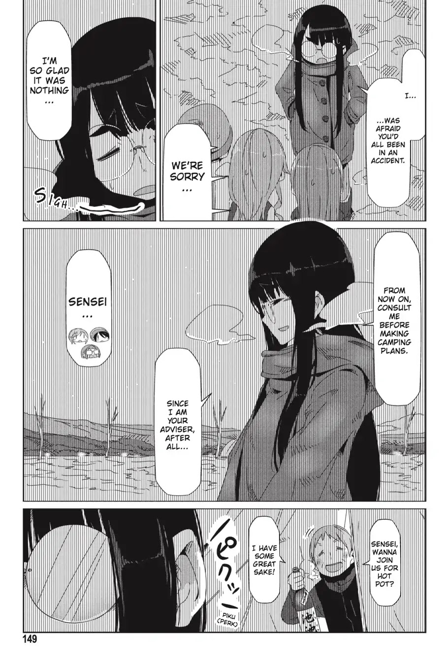 Yurucamp chapter 34 page 17