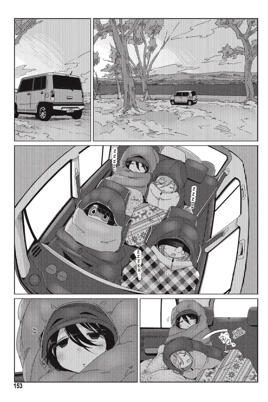 Yurucamp chapter 34 page 21