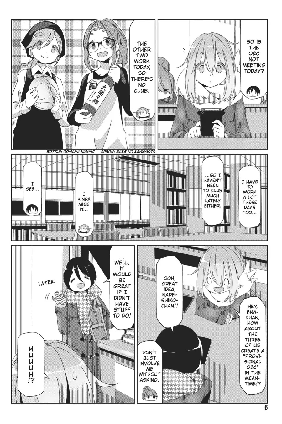 Yurucamp chapter 35 page 7