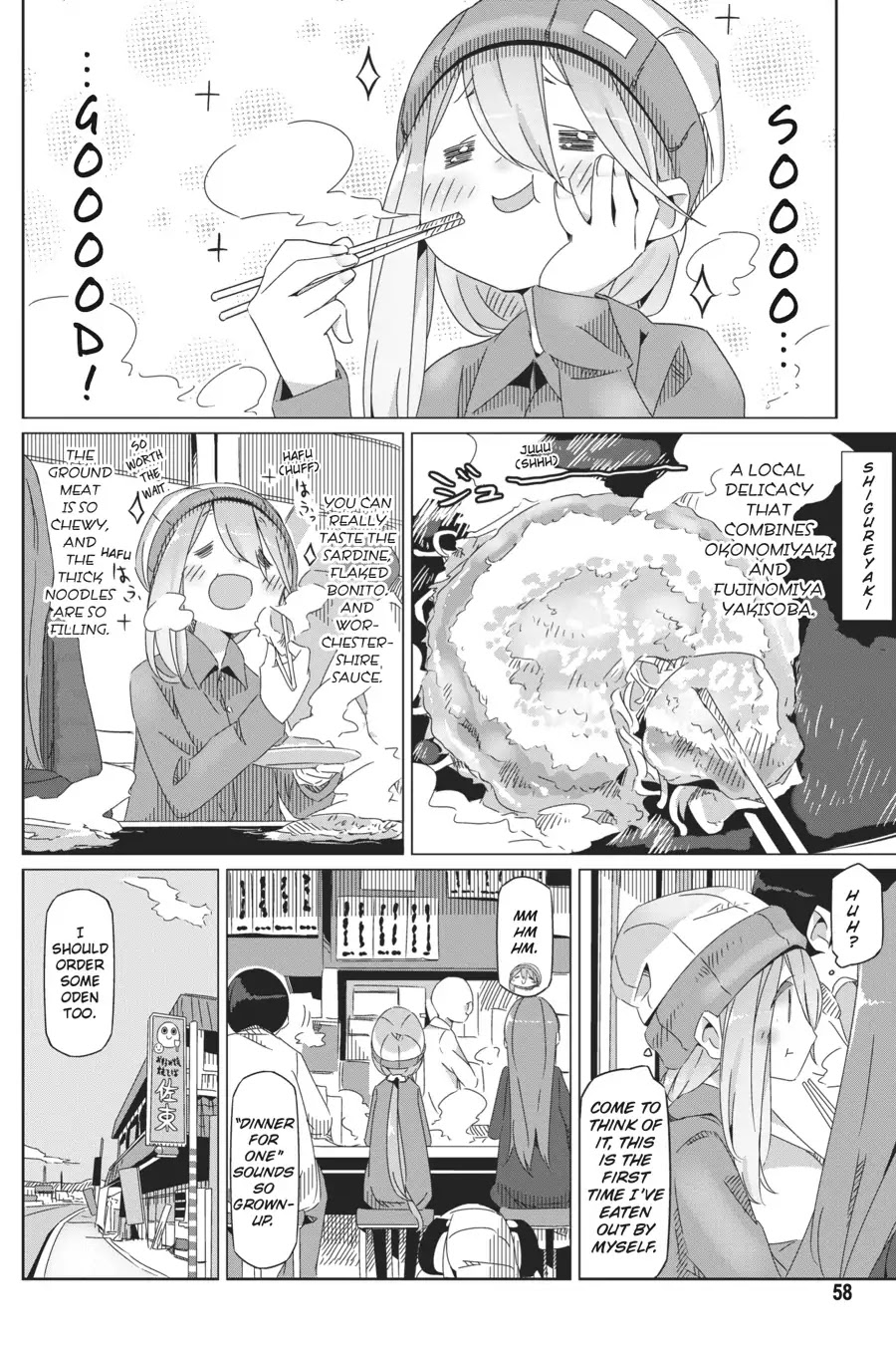Yurucamp chapter 37 page 4