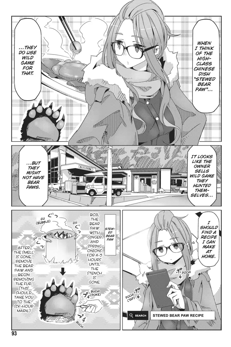 Yurucamp chapter 38 page 13