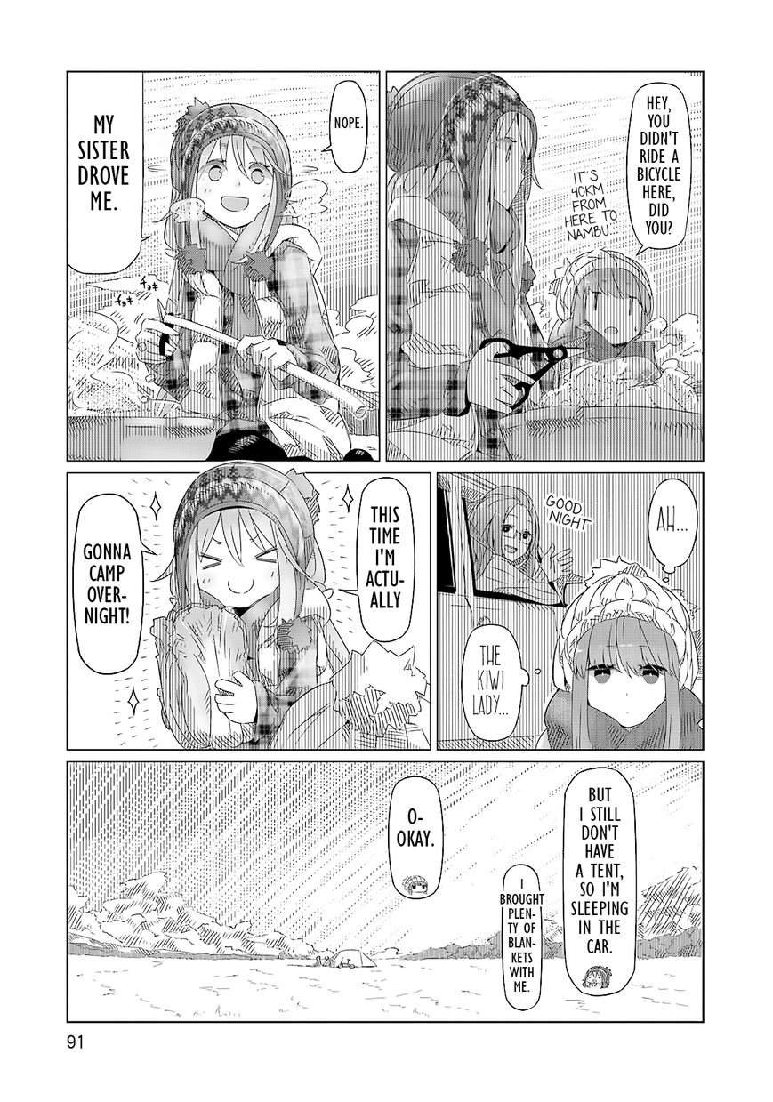 Yurucamp chapter 4 page 3