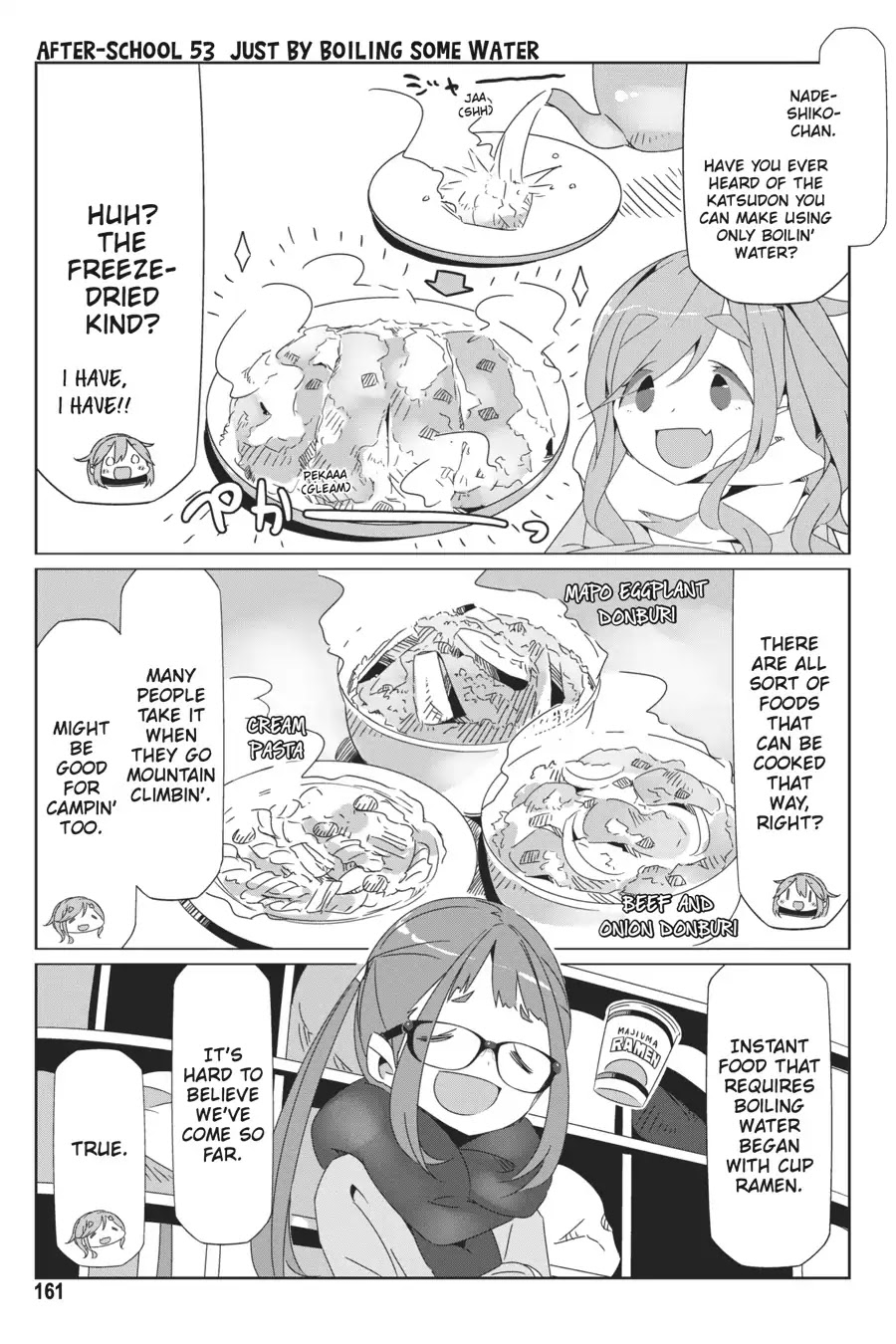 Yurucamp chapter 40.5 page 3