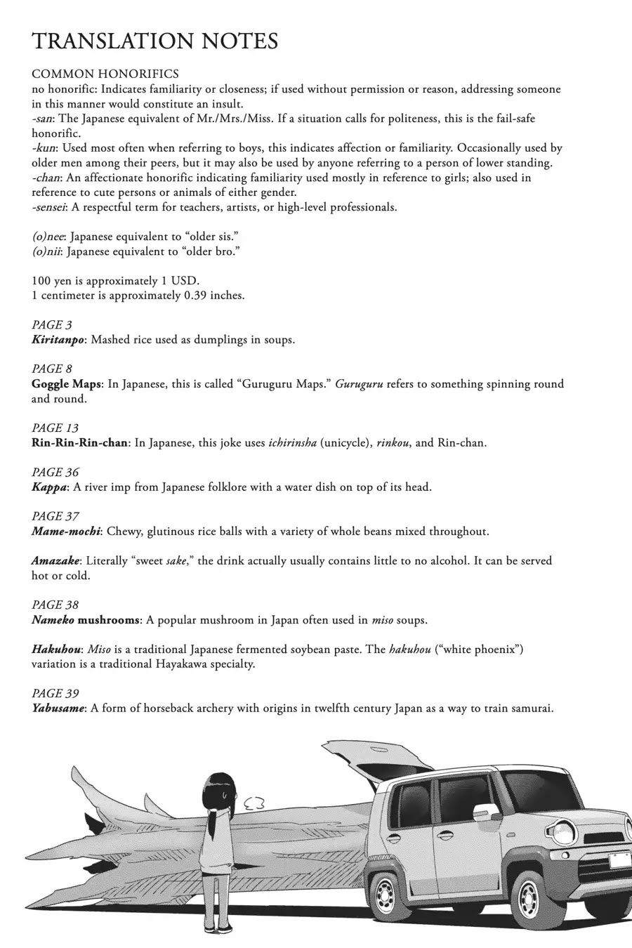 Yurucamp chapter 40 page 25