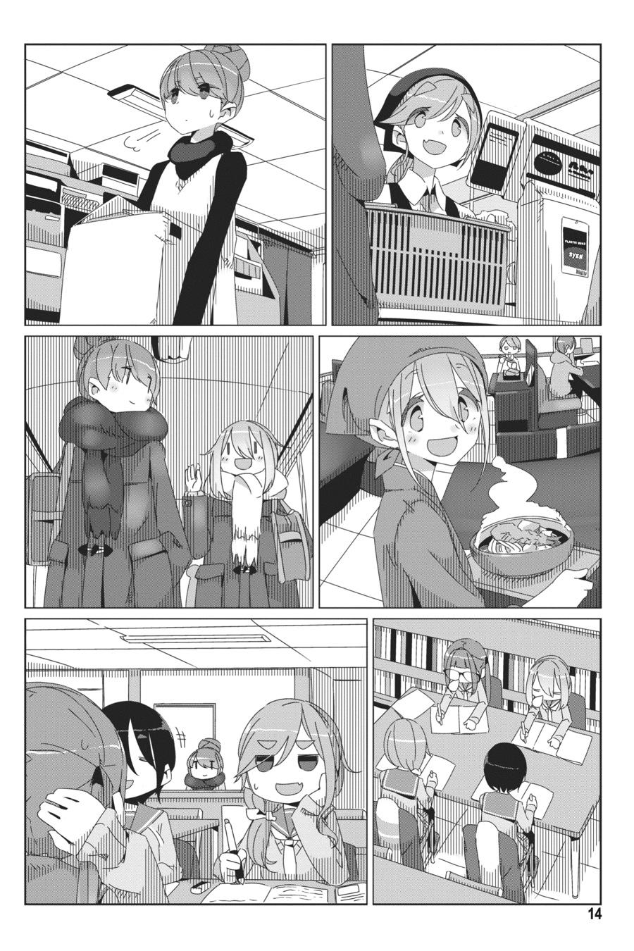 Yurucamp chapter 41 page 15