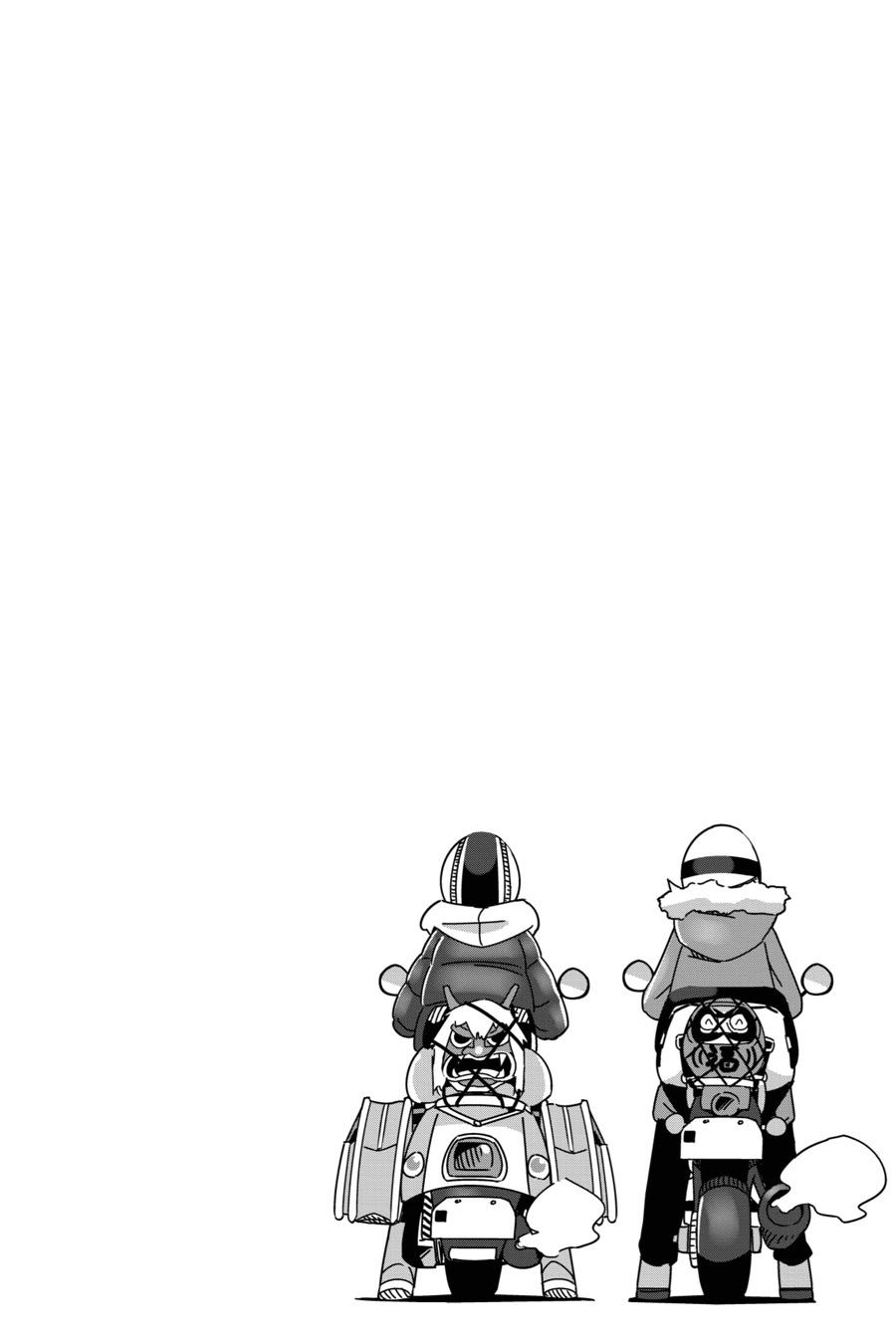 Yurucamp chapter 57 page 26