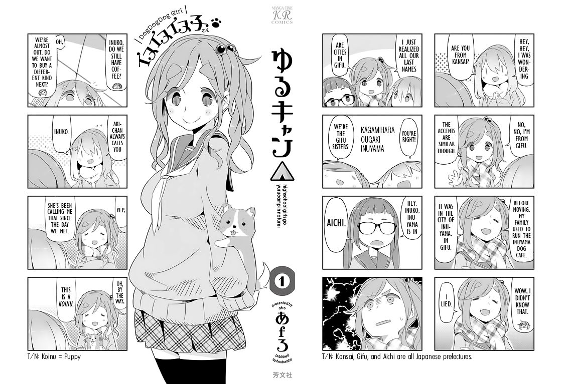 Yurucamp chapter 6.5 page 13