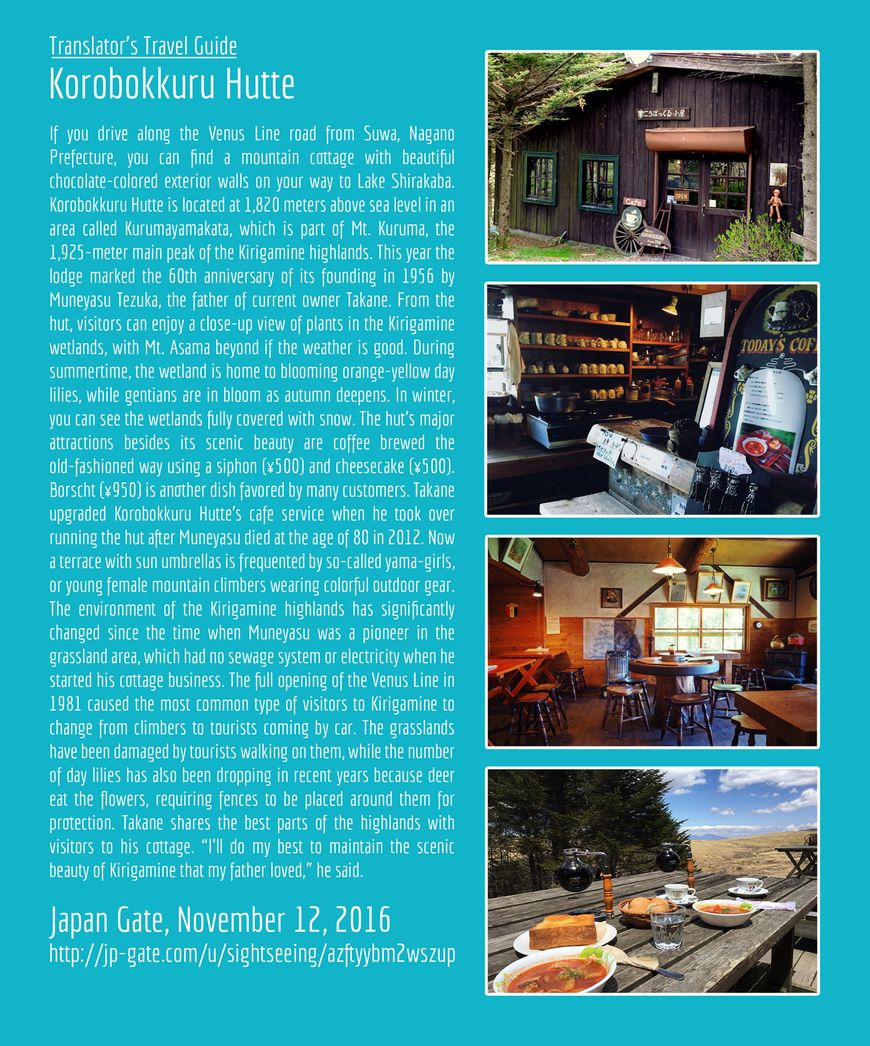 Yurucamp chapter 6 page 28