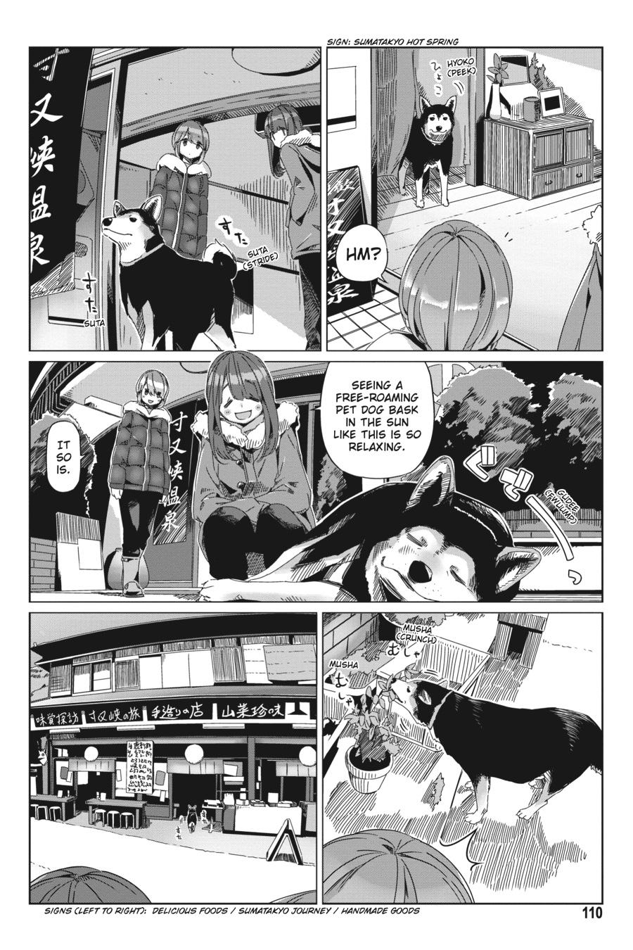 Yurucamp chapter 62 page 4