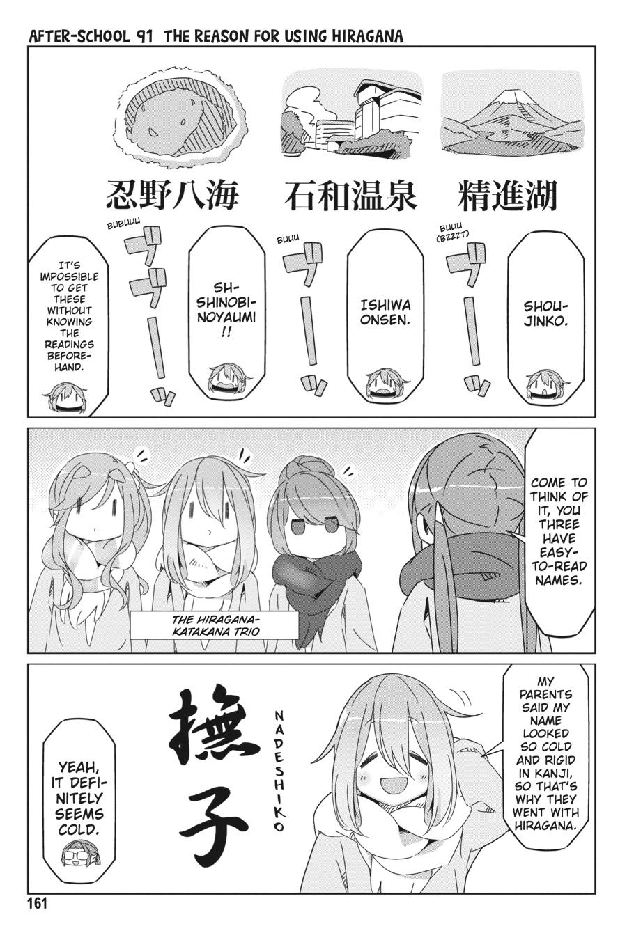 Yurucamp chapter 63.5 page 3