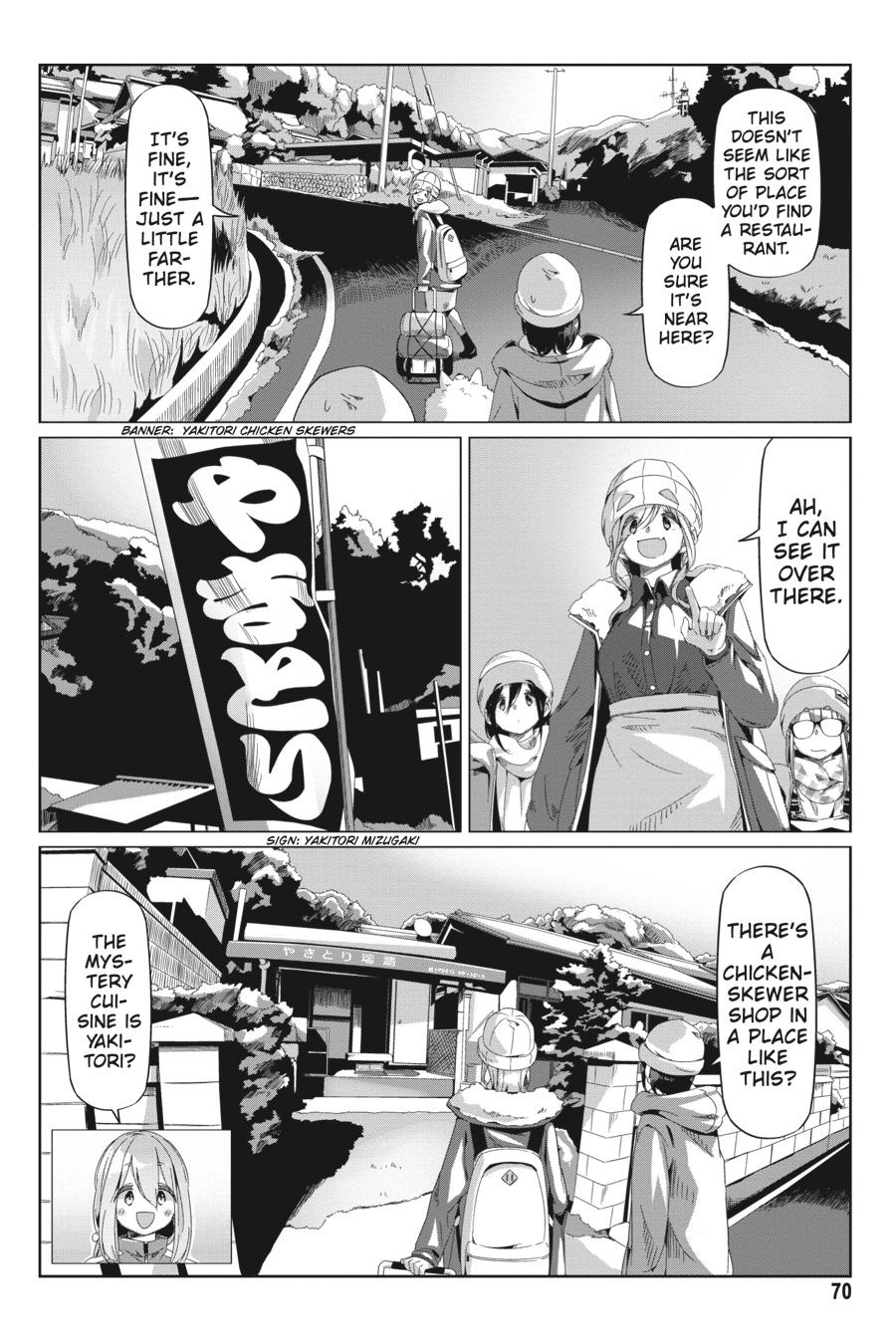 Yurucamp chapter 66 page 16