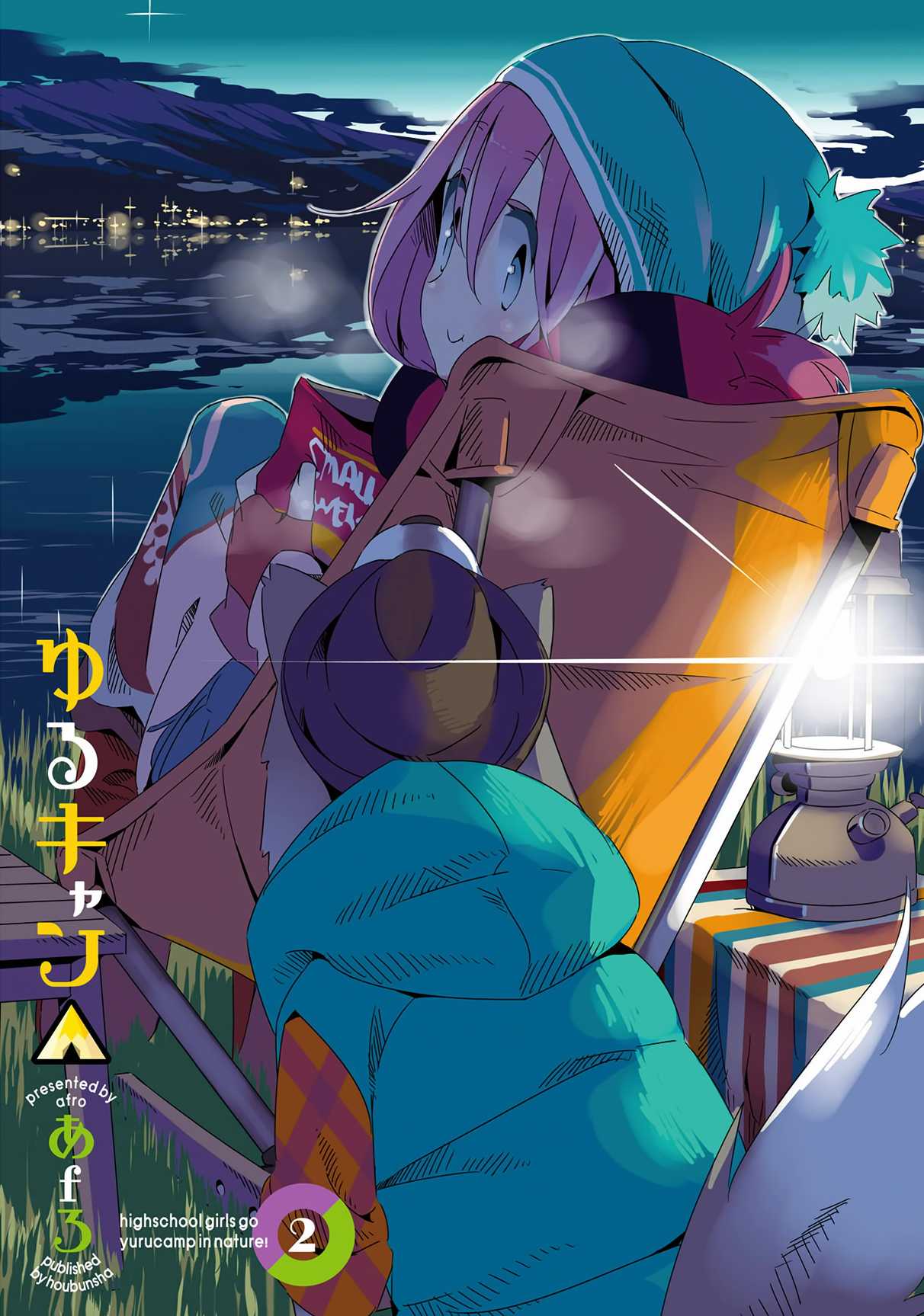 Yurucamp chapter 7 page 2