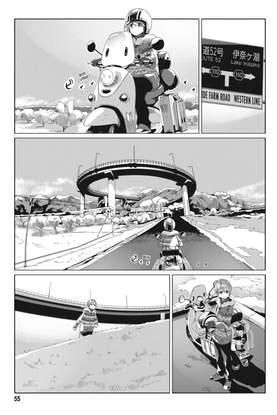 Yurucamp chapter 72 page 1