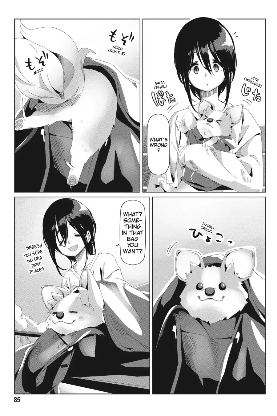 Yurucamp chapter 73 page 5