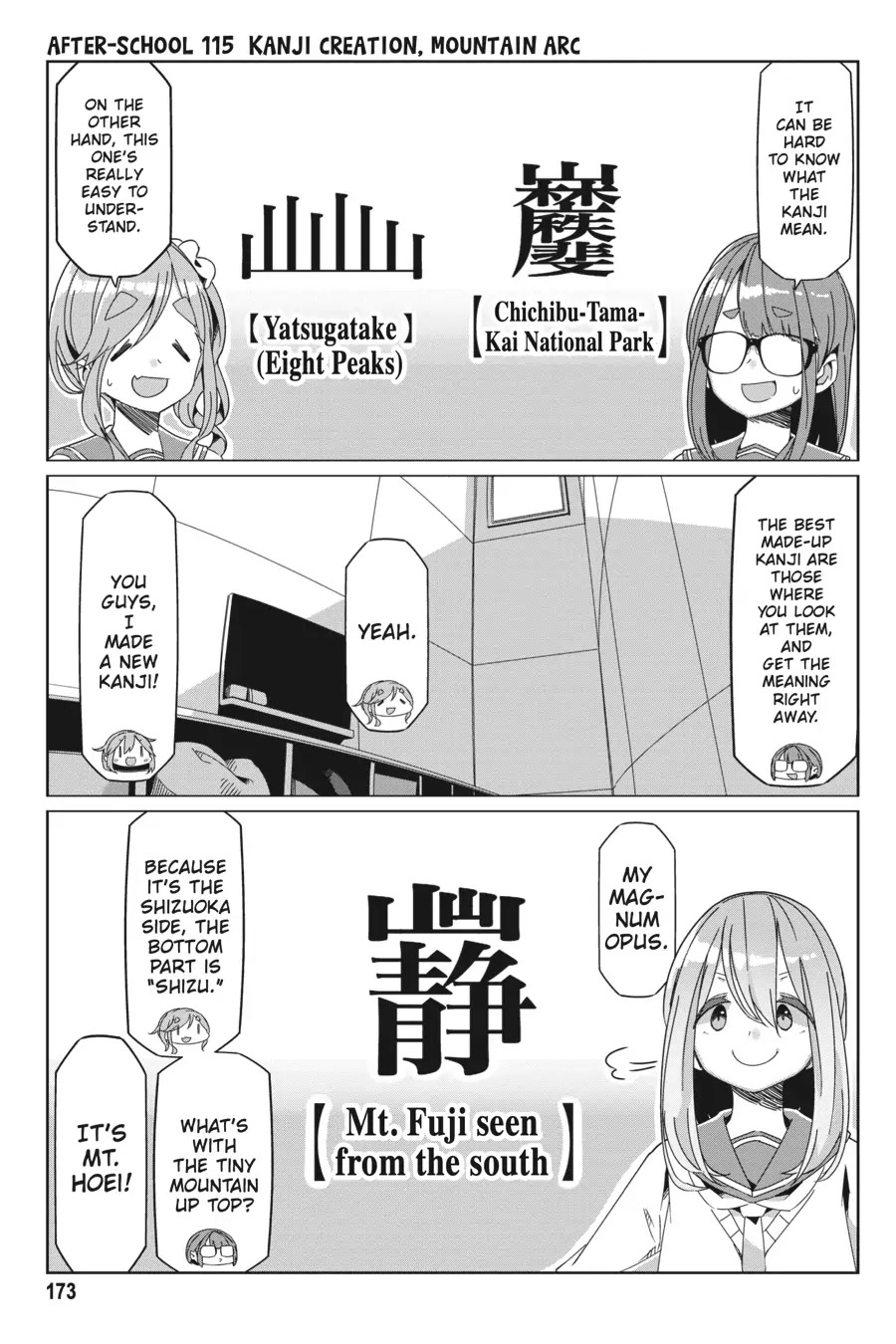 Yurucamp chapter 75.1 page 15