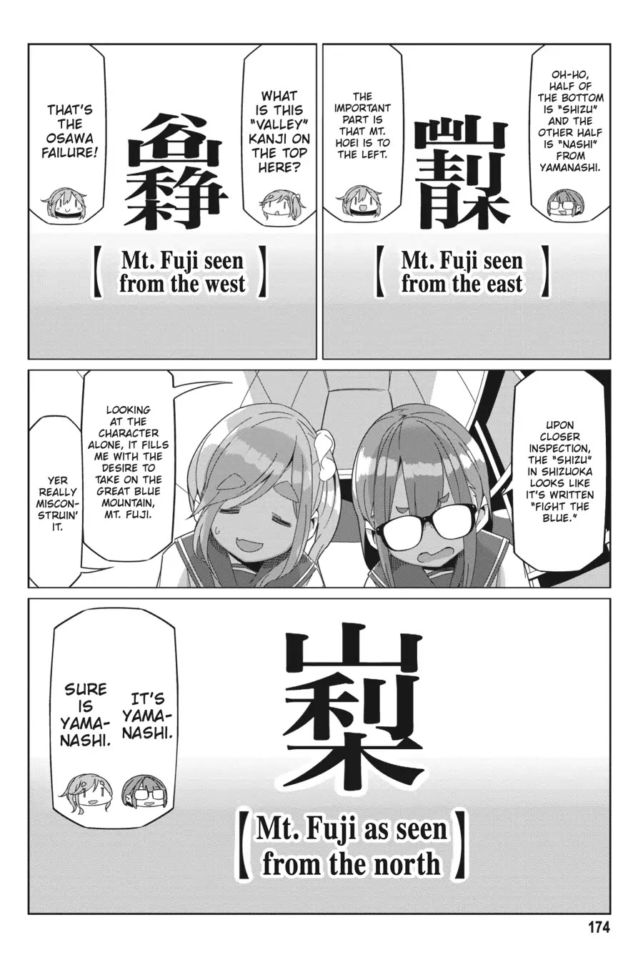 Yurucamp chapter 75.1 page 16