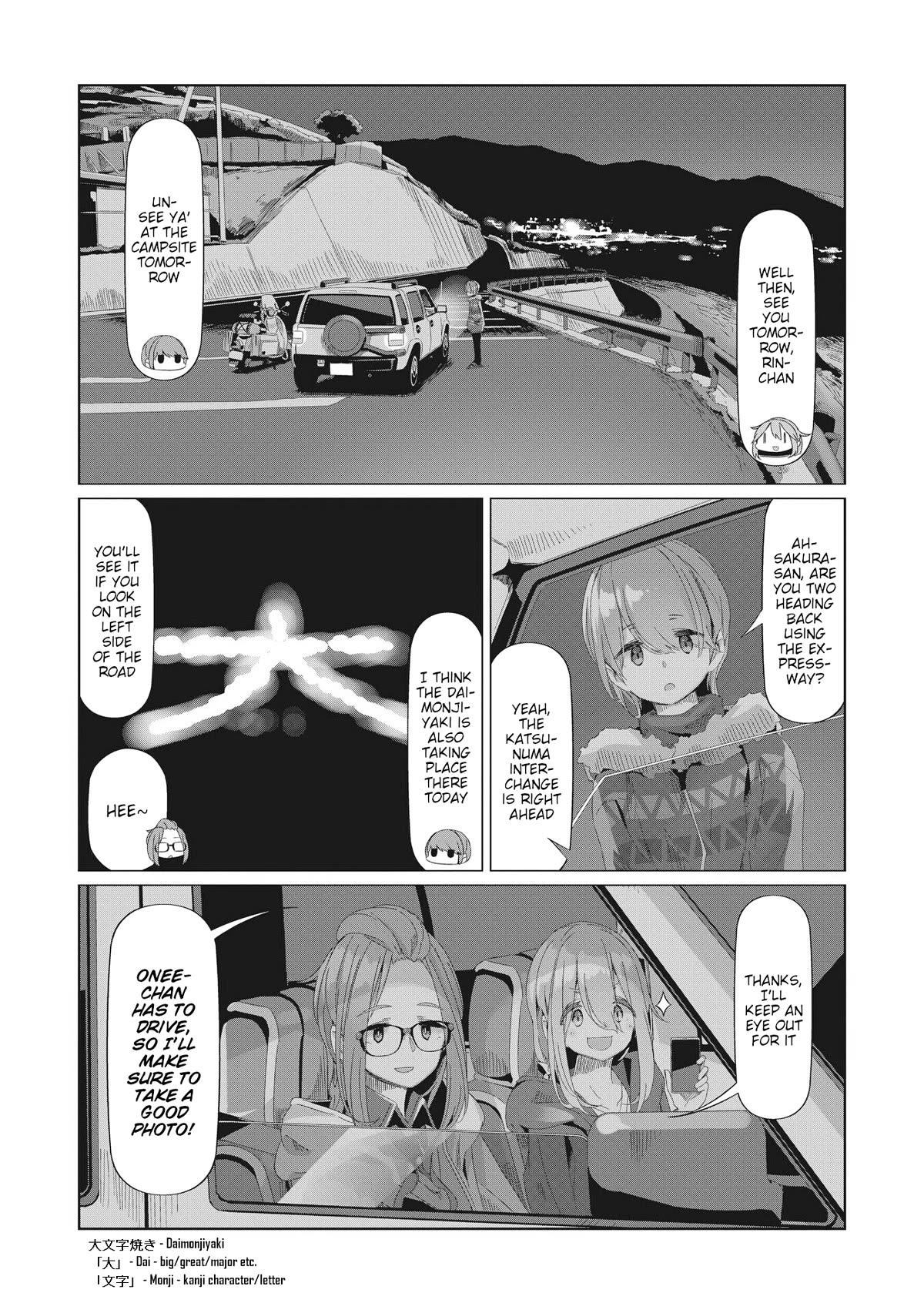 Yurucamp chapter 76 page 17