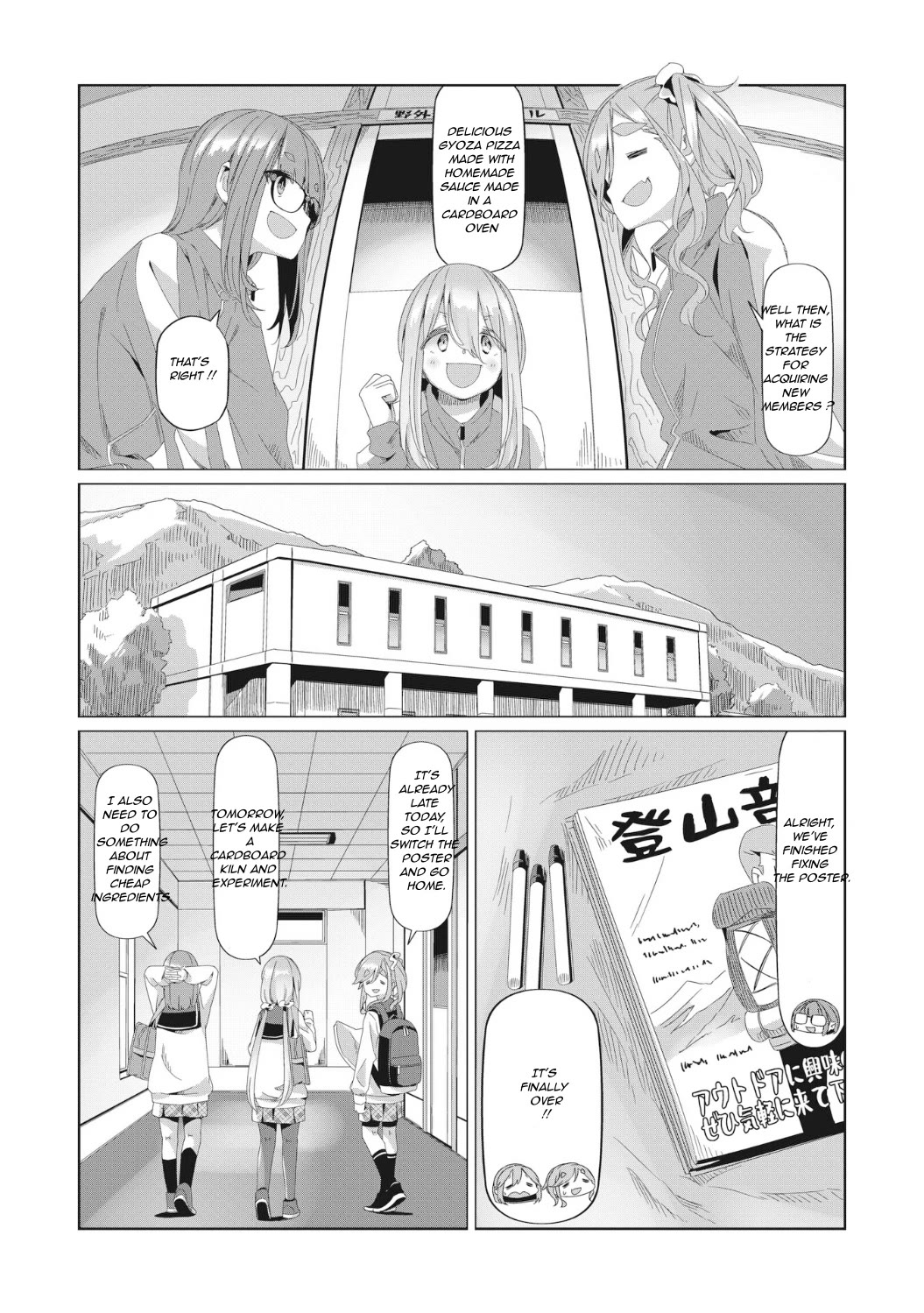Yurucamp chapter 78 page 15