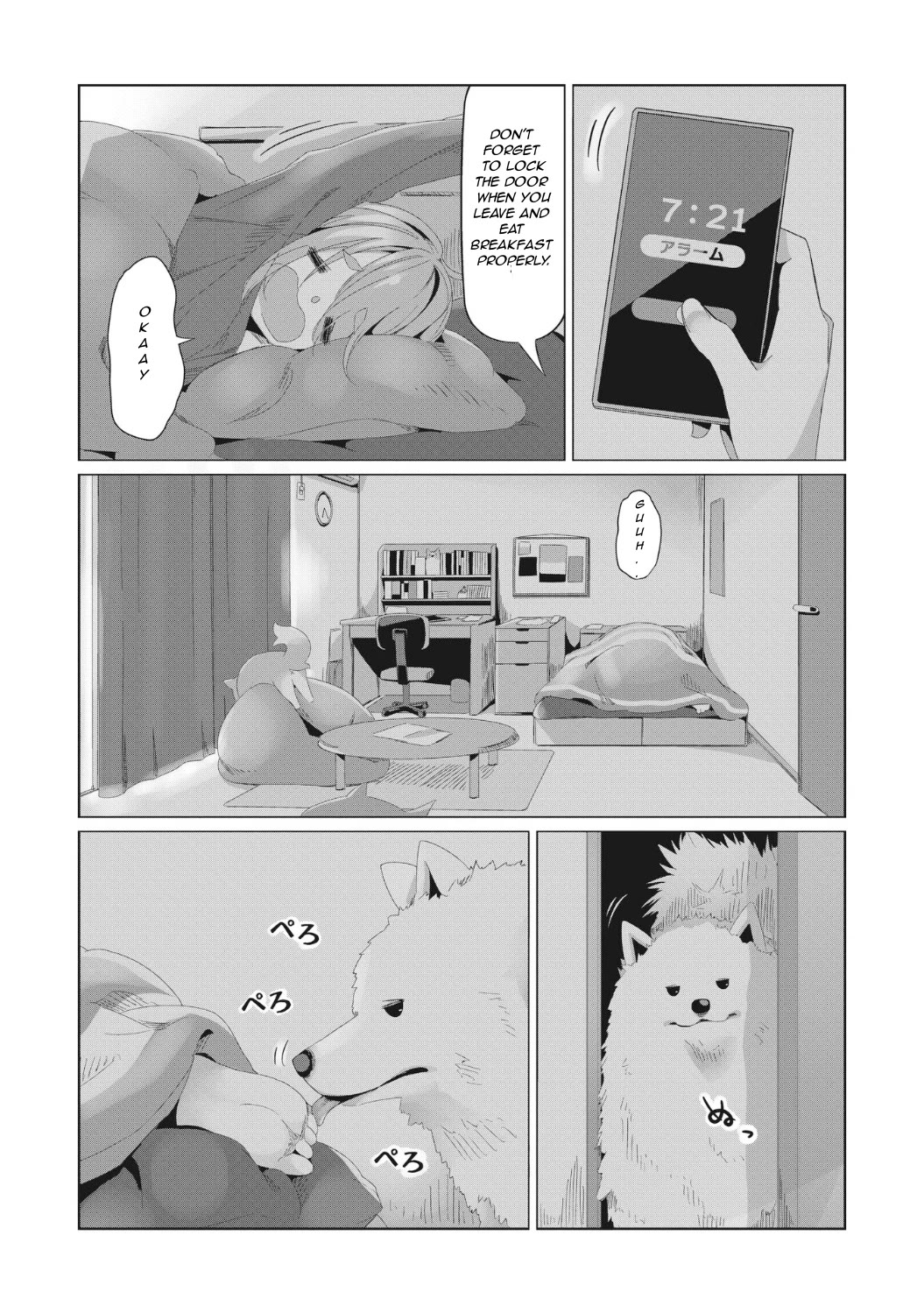 Yurucamp chapter 78 page 17