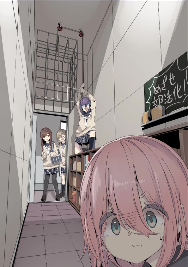 Yurucamp chapter 78 page 2