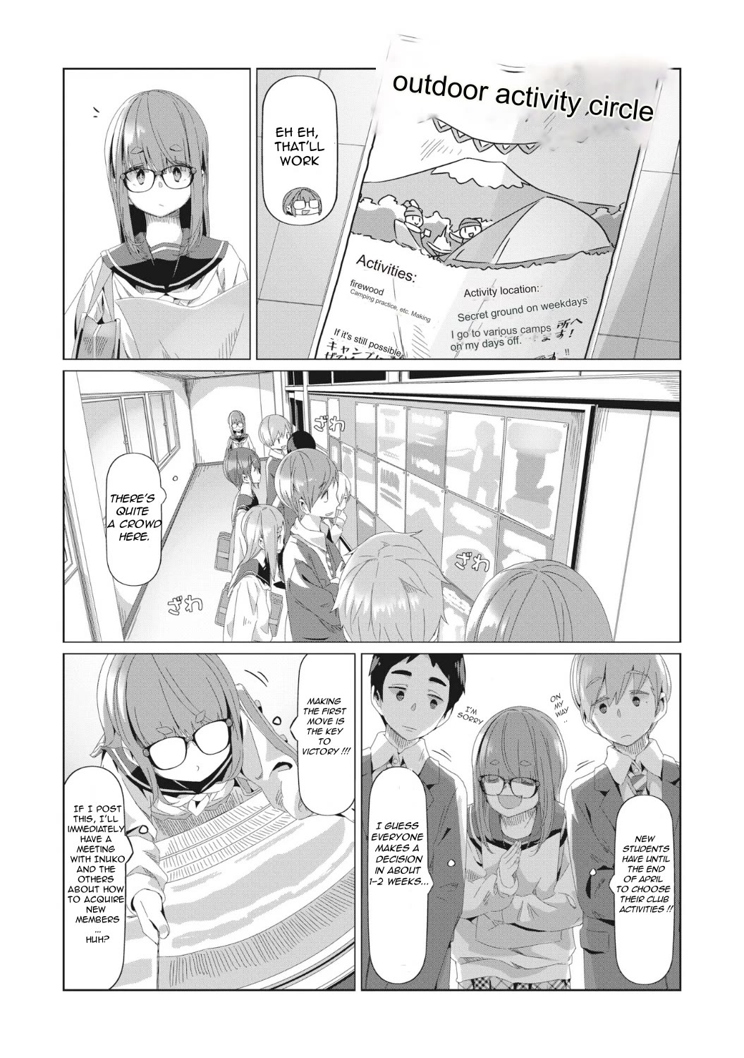 Yurucamp chapter 78 page 4
