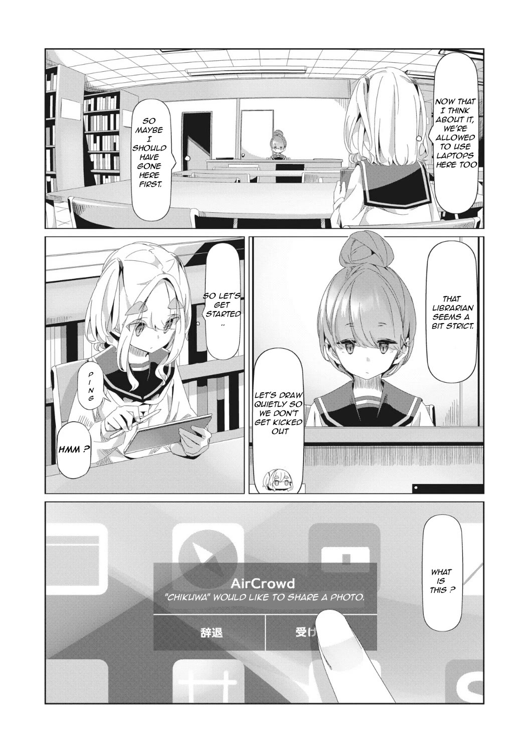 Yurucamp chapter 79 page 25