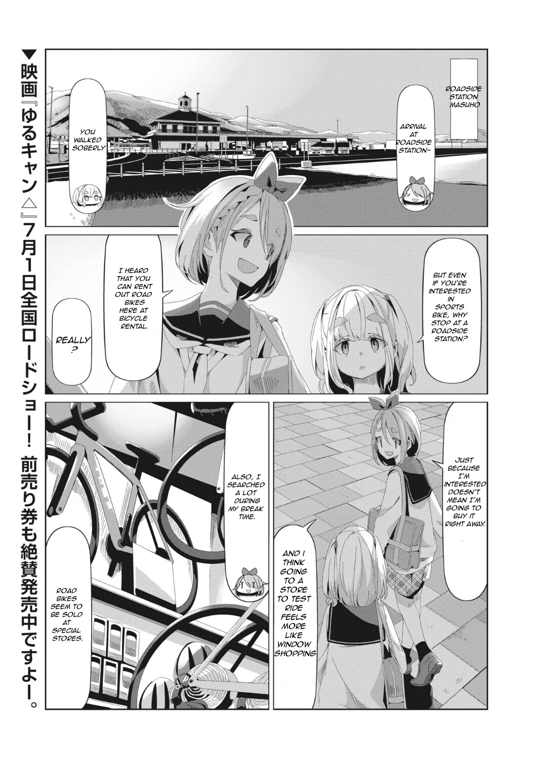 Yurucamp chapter 79 page 4