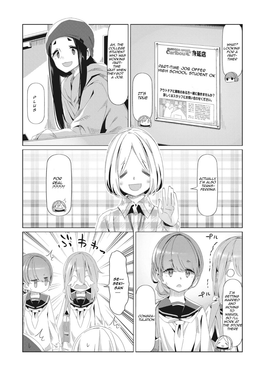 Yurucamp chapter 80 page 19