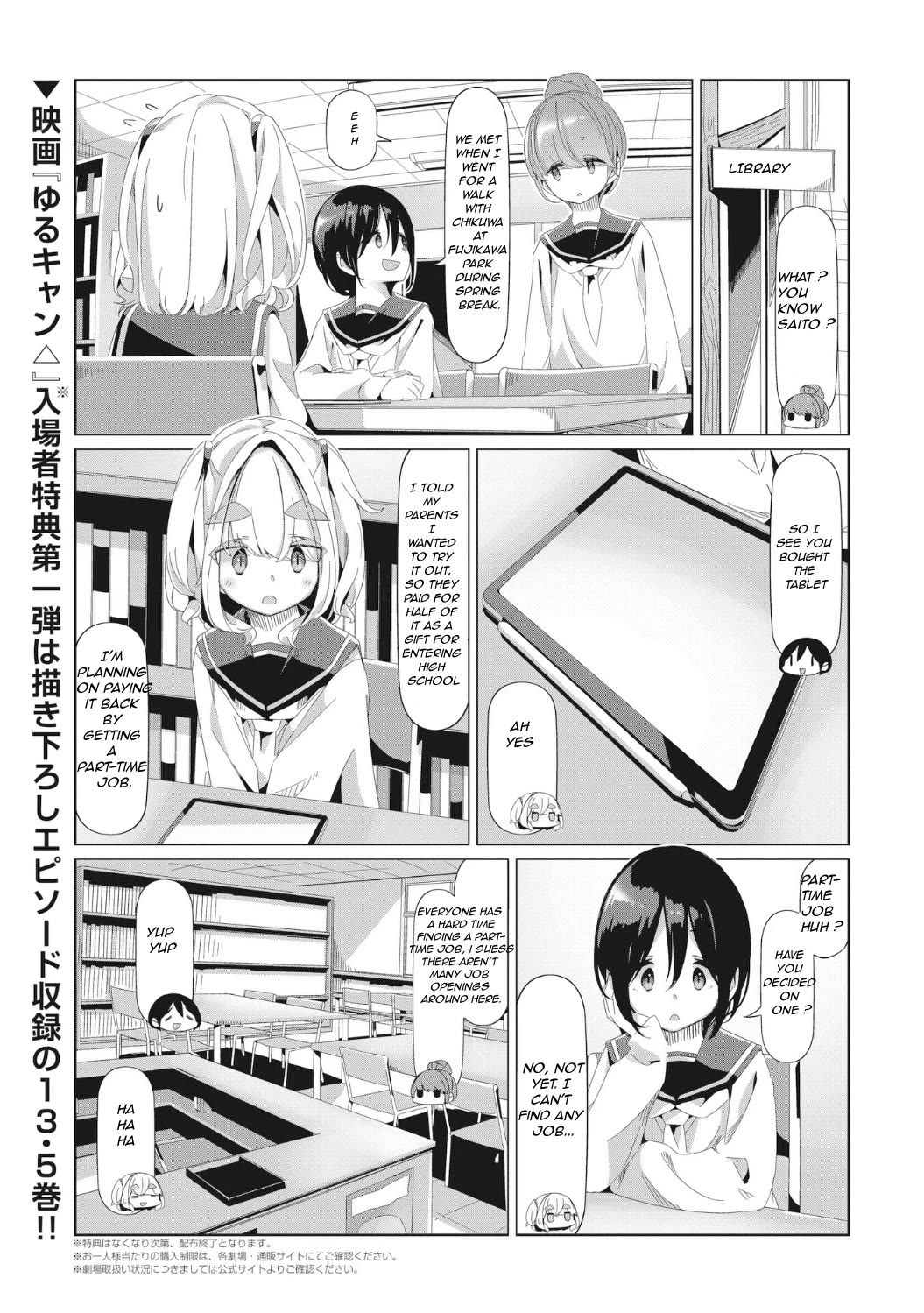 Yurucamp chapter 80 page 3