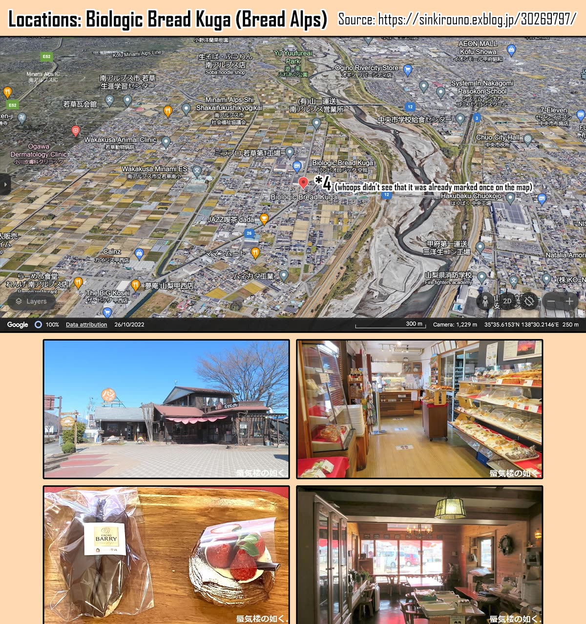 Yurucamp chapter 82 page 29