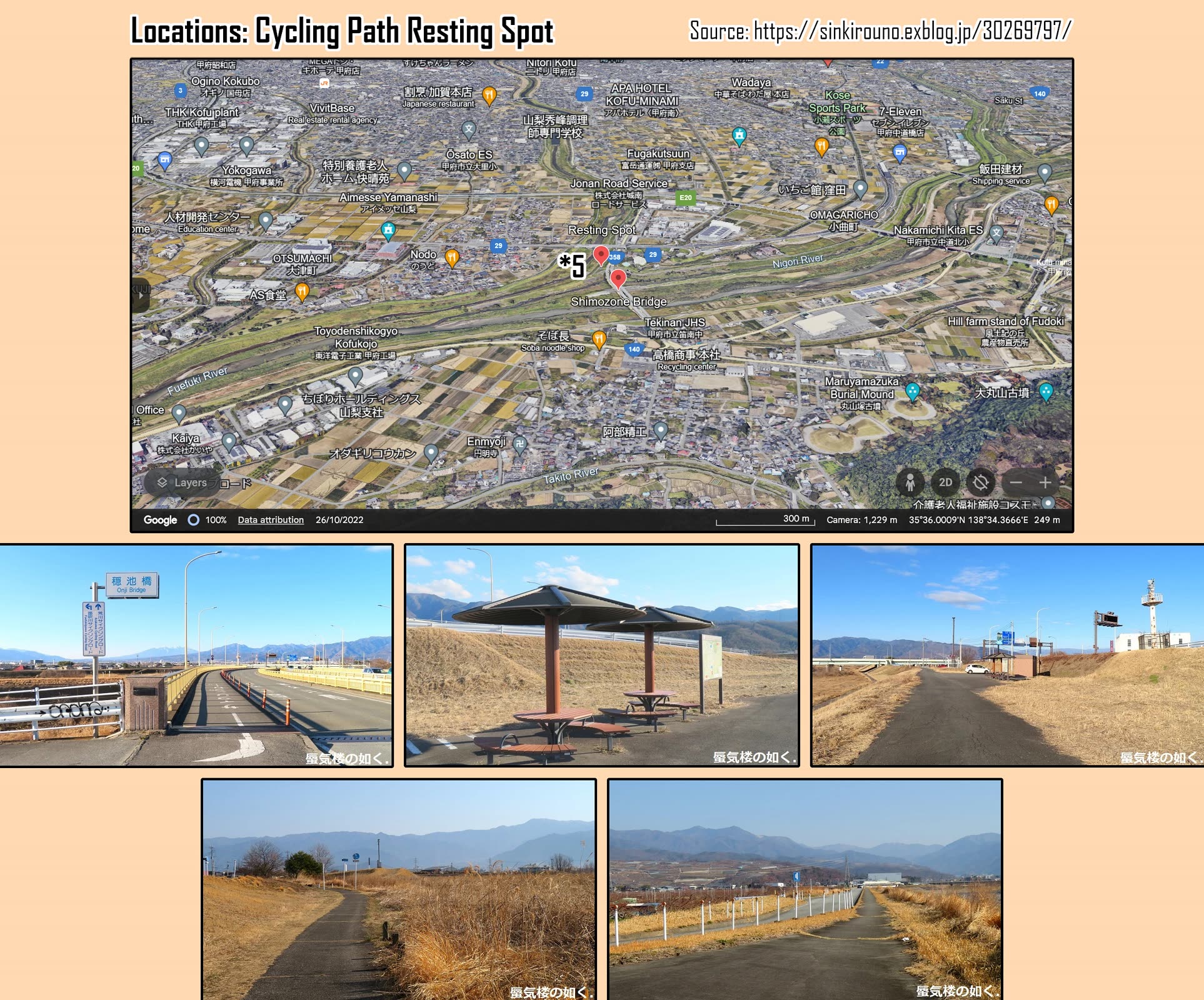 Yurucamp chapter 82 page 30